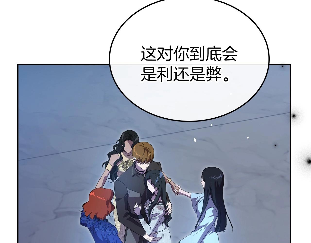 第67话 时光成功倒流4