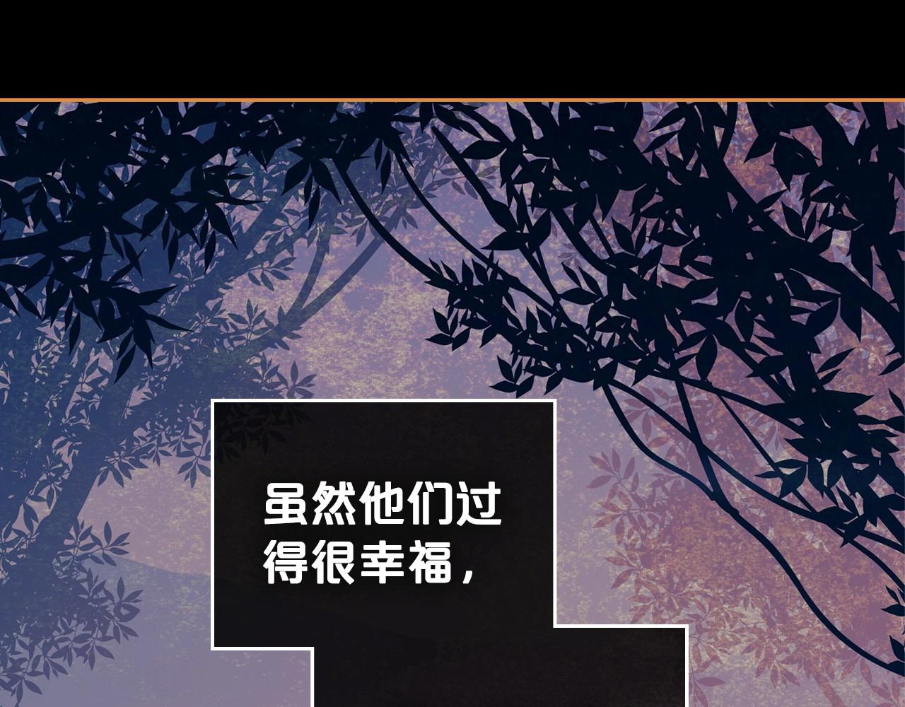 第61话 你细品，这传说3