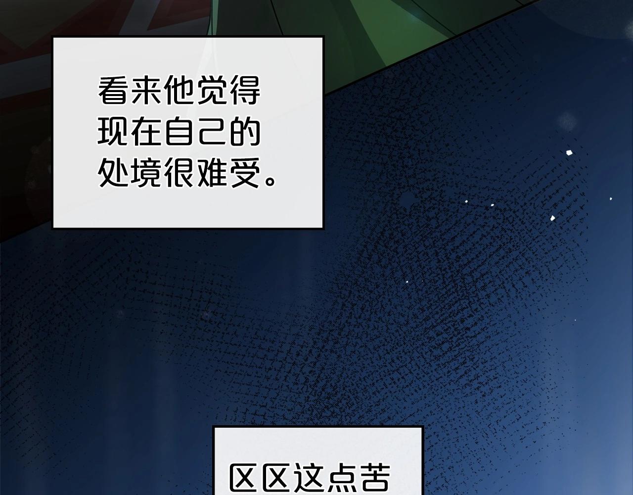 第2季完结篇 找回“我”自己3