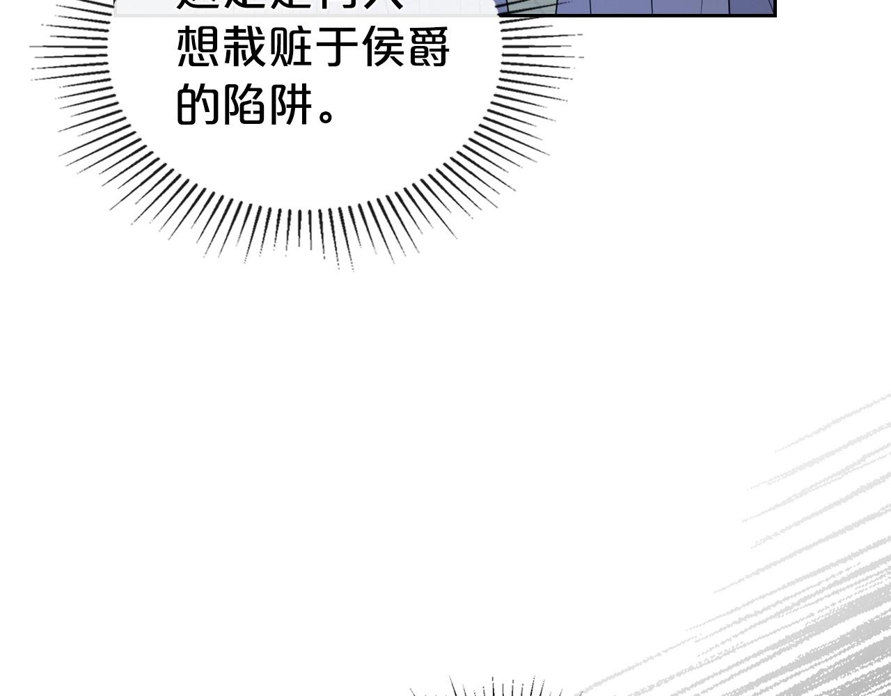 第64话 新的危机1