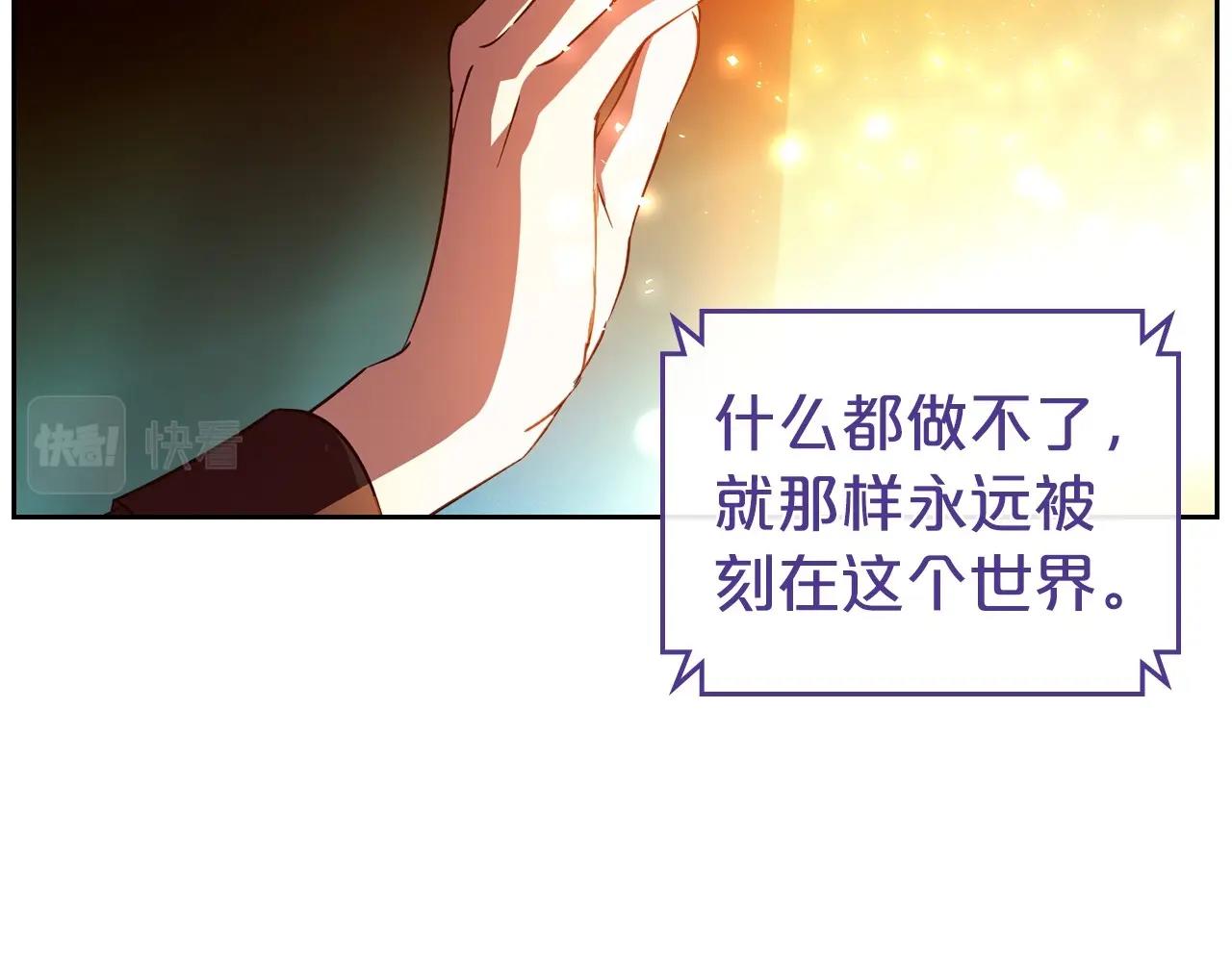 第73话 高傲的她，疯了4