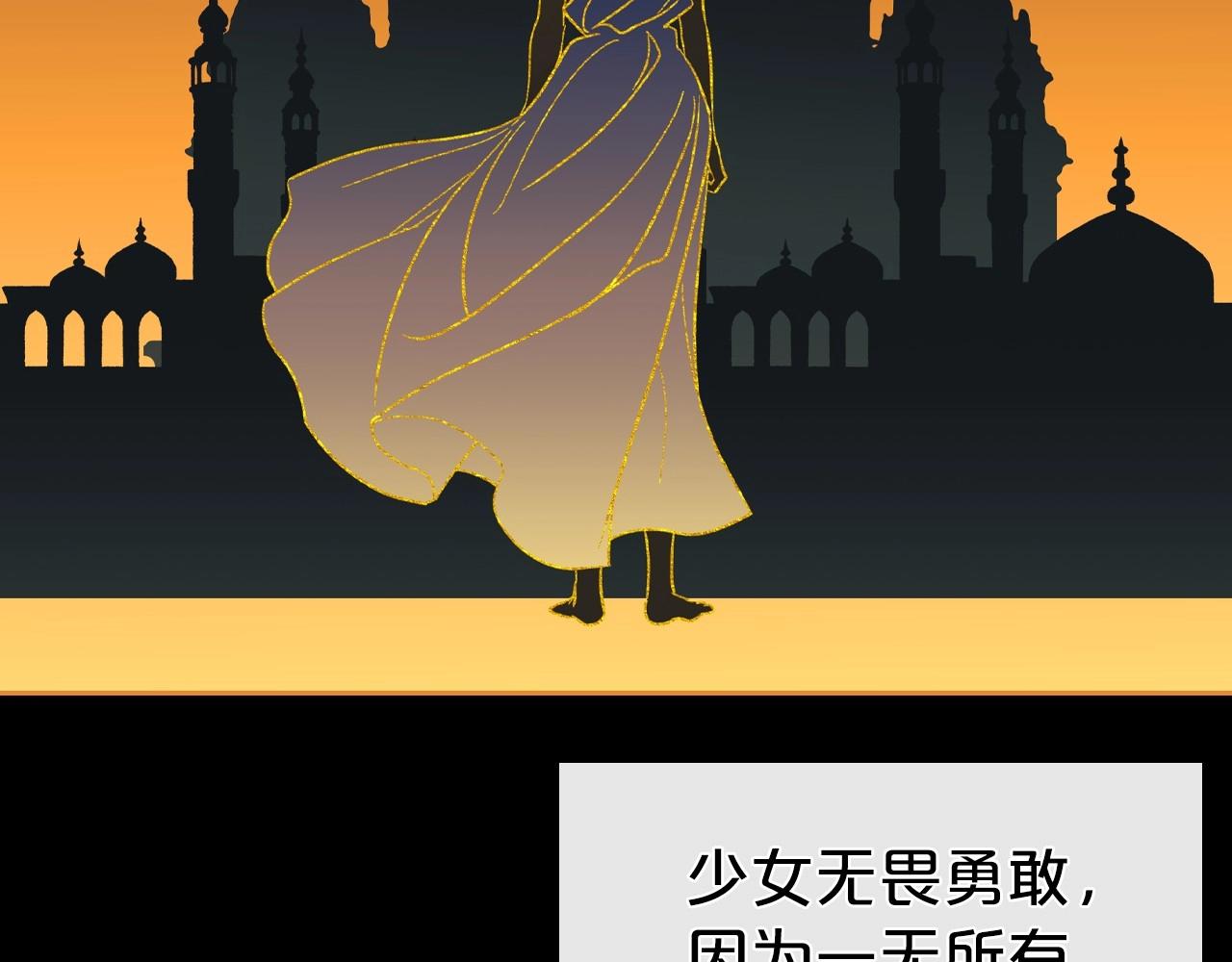 第61话 你细品，这传说2
