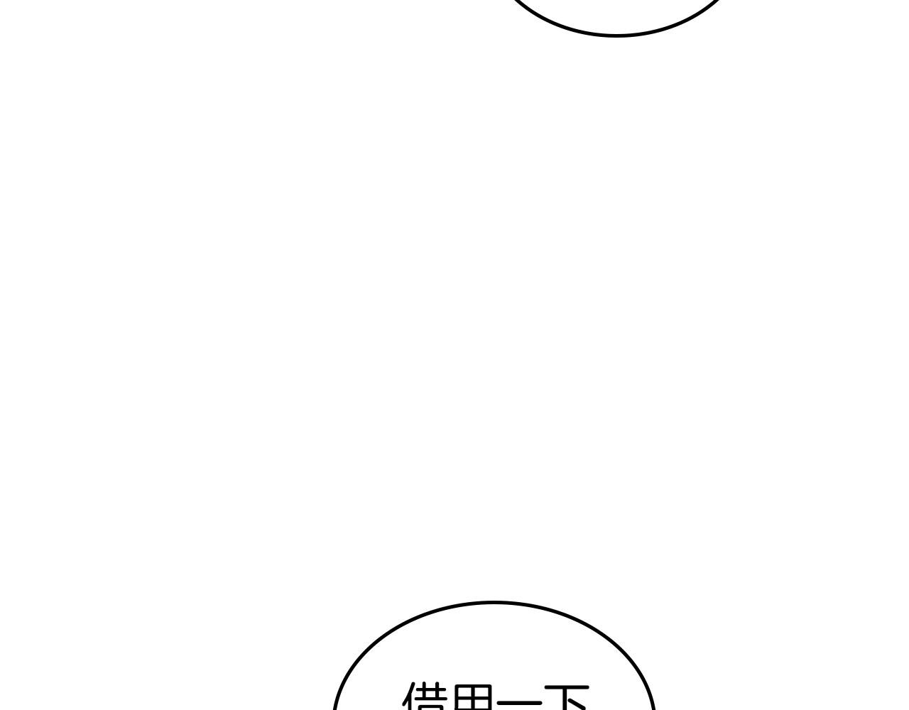 第69话 难逃罪责4