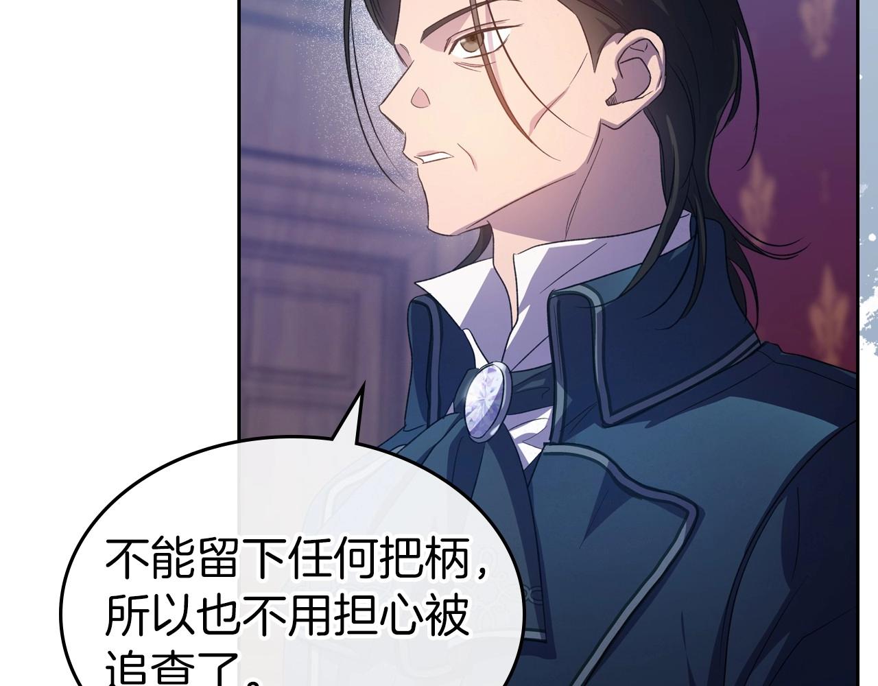 第2季完结篇 找回“我”自己4