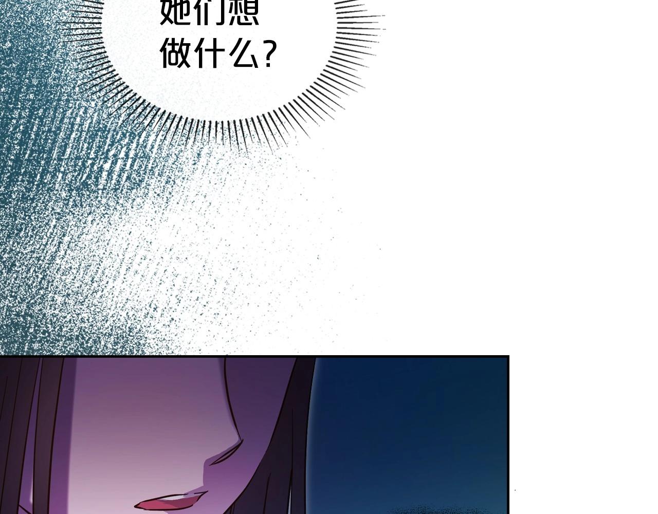 第66话 我一个人是无法完成的1