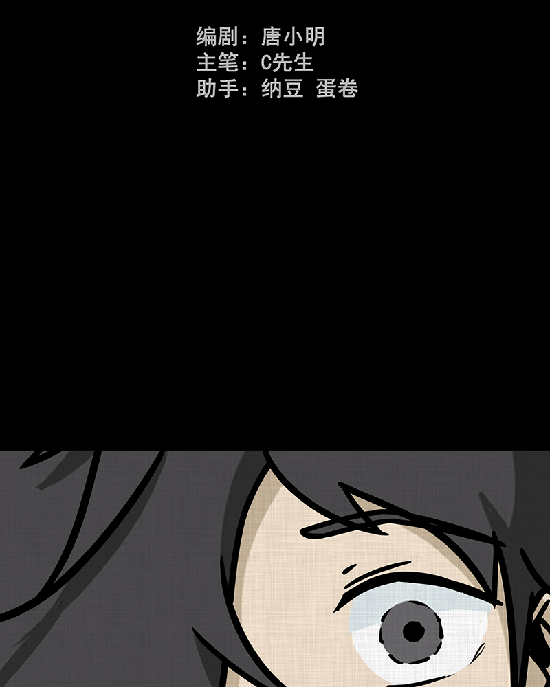 第186话 脚环（四）2