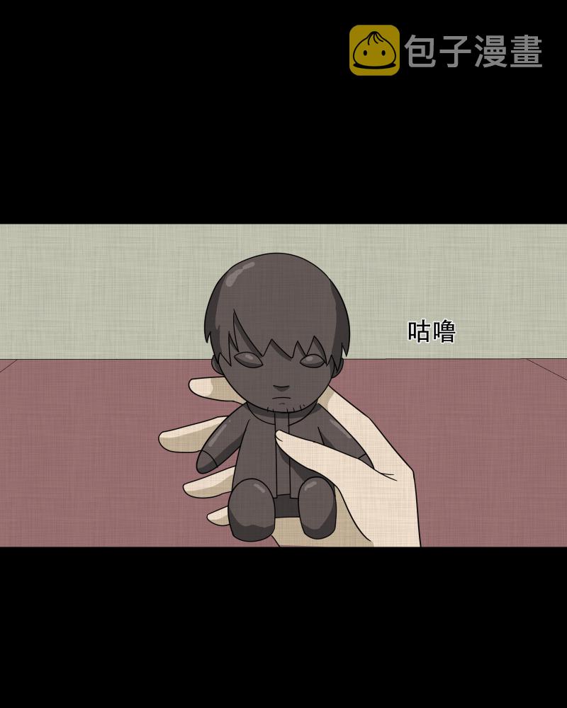第177话 泥人（三）2