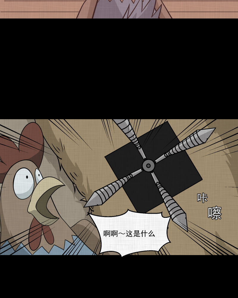 第174话 游戏机（五）3