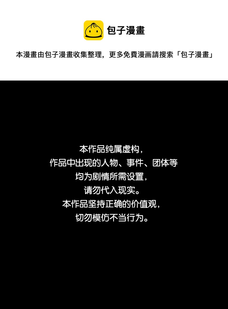 第181话 手电筒（三）0