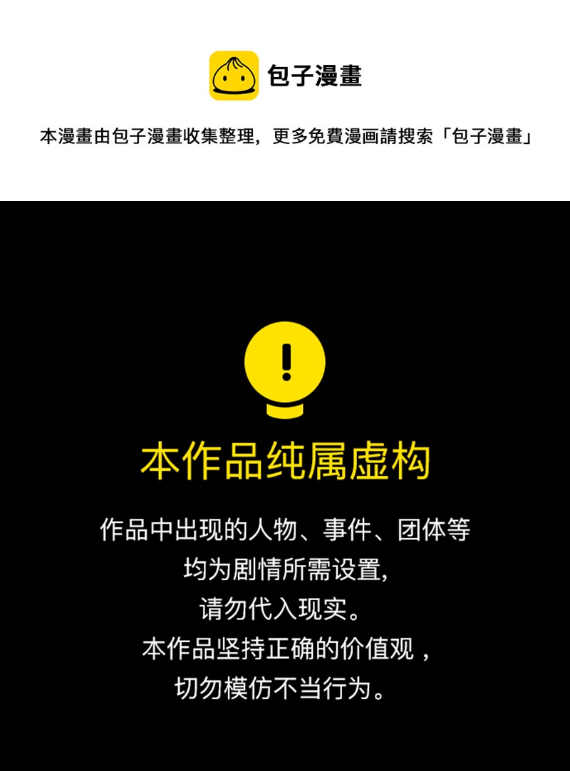 第183话 脚环（一）0