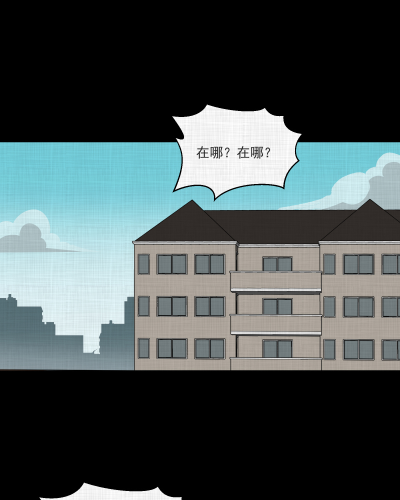 第178话 泥人（四）2