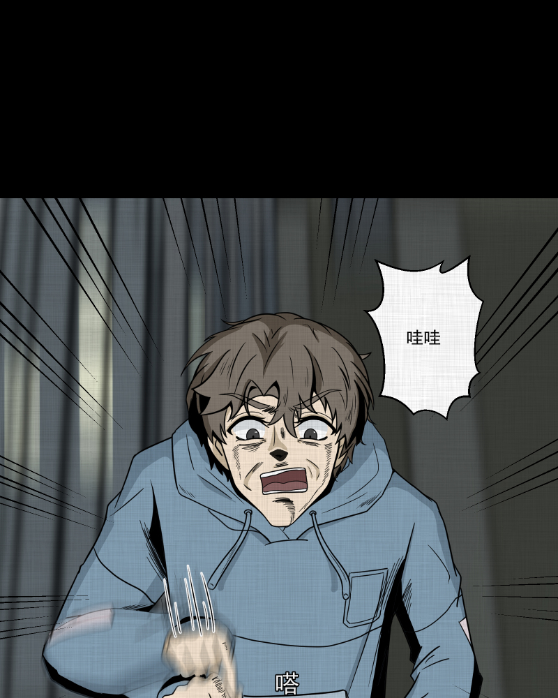 第171话 游戏机（二）3