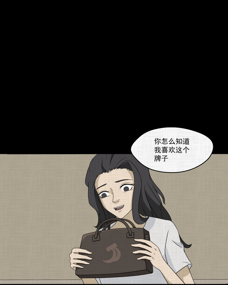 第172话 游戏机（三）2