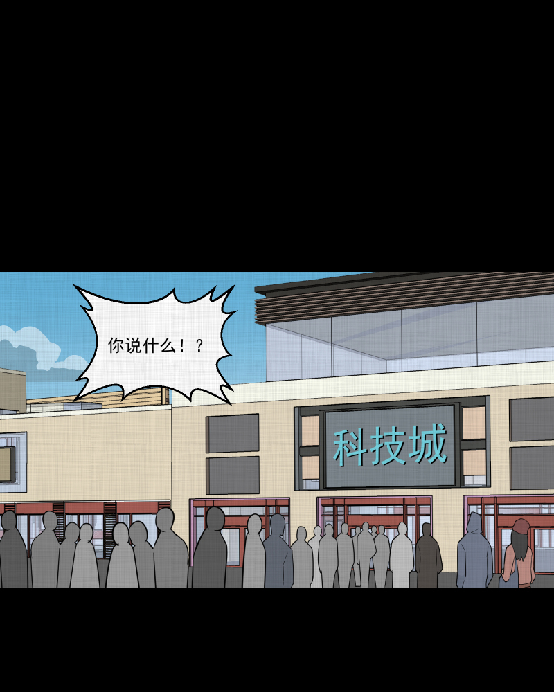 第173话 游戏机（四）2