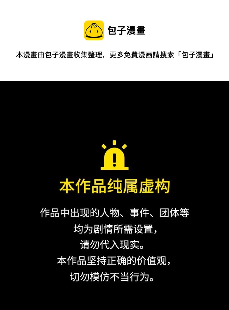 第186话 脚环（四）0