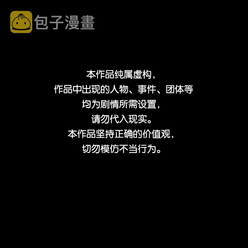 第173话 游戏机（四）0