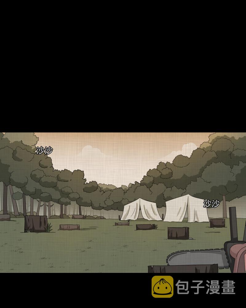 第169话 房子（六）2