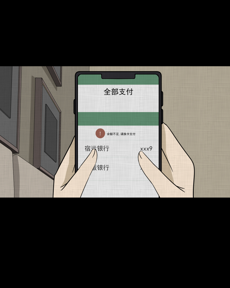 第170话 游戏机（一）3