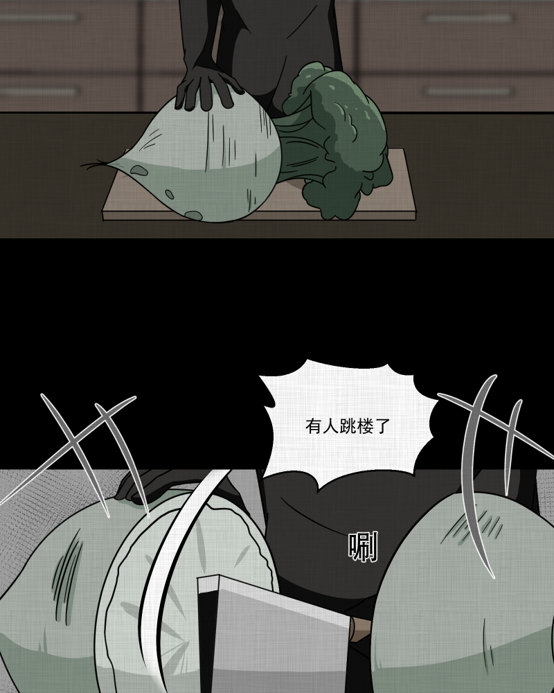 第184话 脚环（二）4