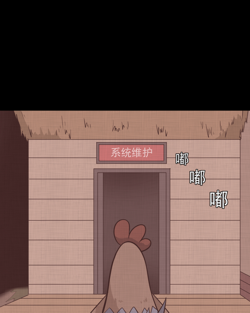 第174话 游戏机（五）2