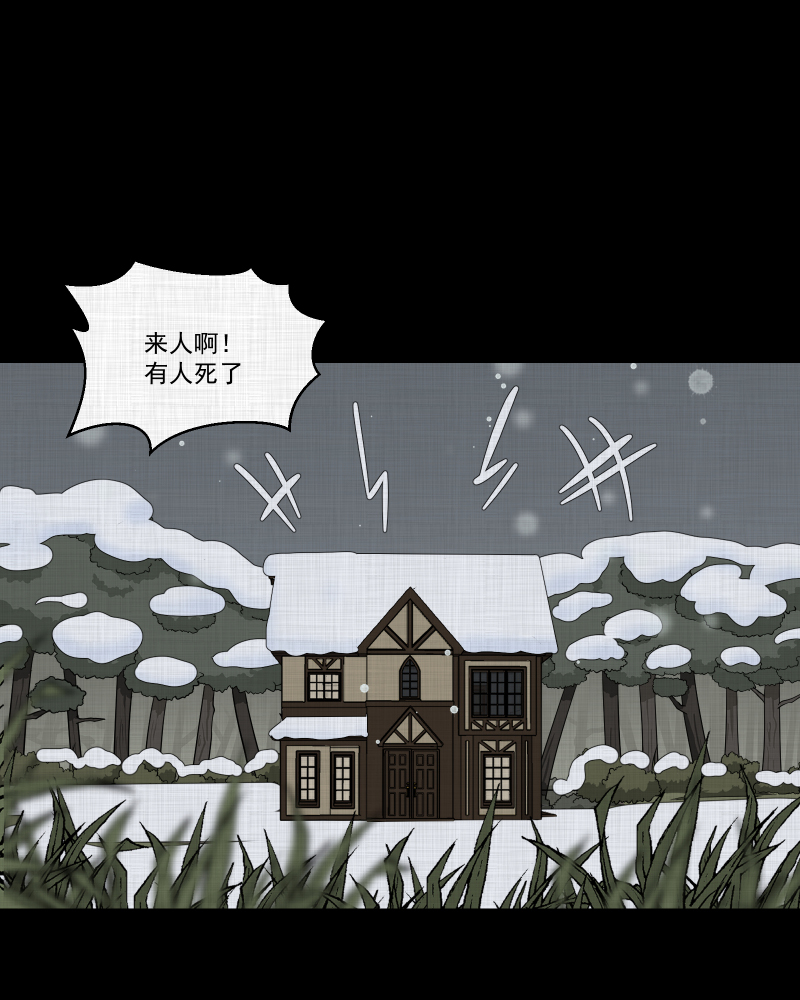 第184话 脚环（二）2