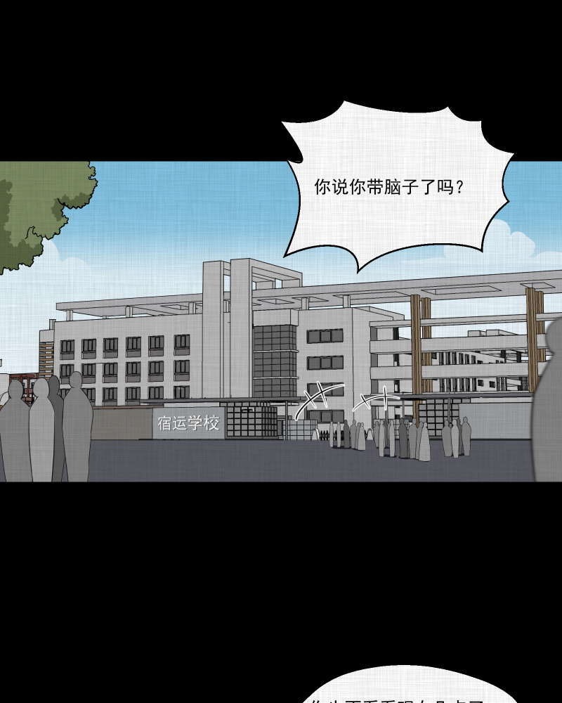 第175话 泥人（一）2