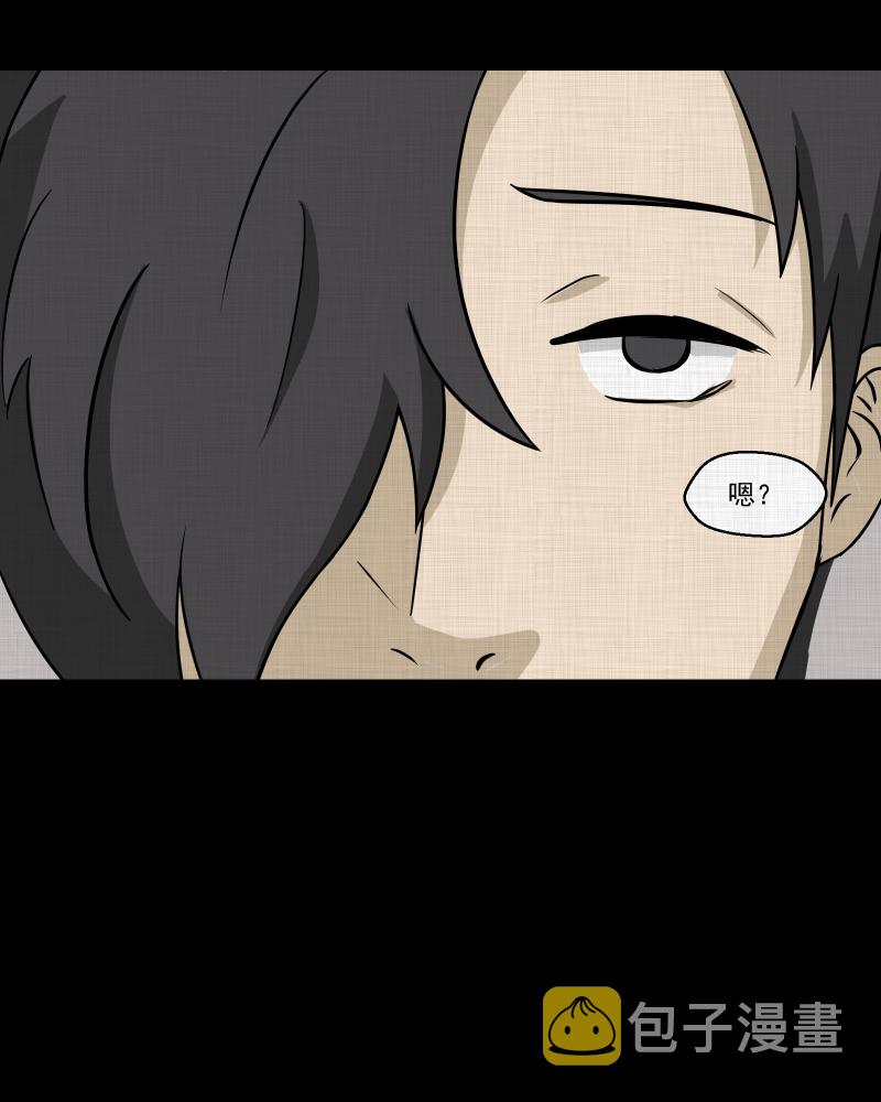 第185话 脚环（三）4