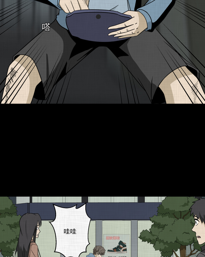 第171话 游戏机（二）4