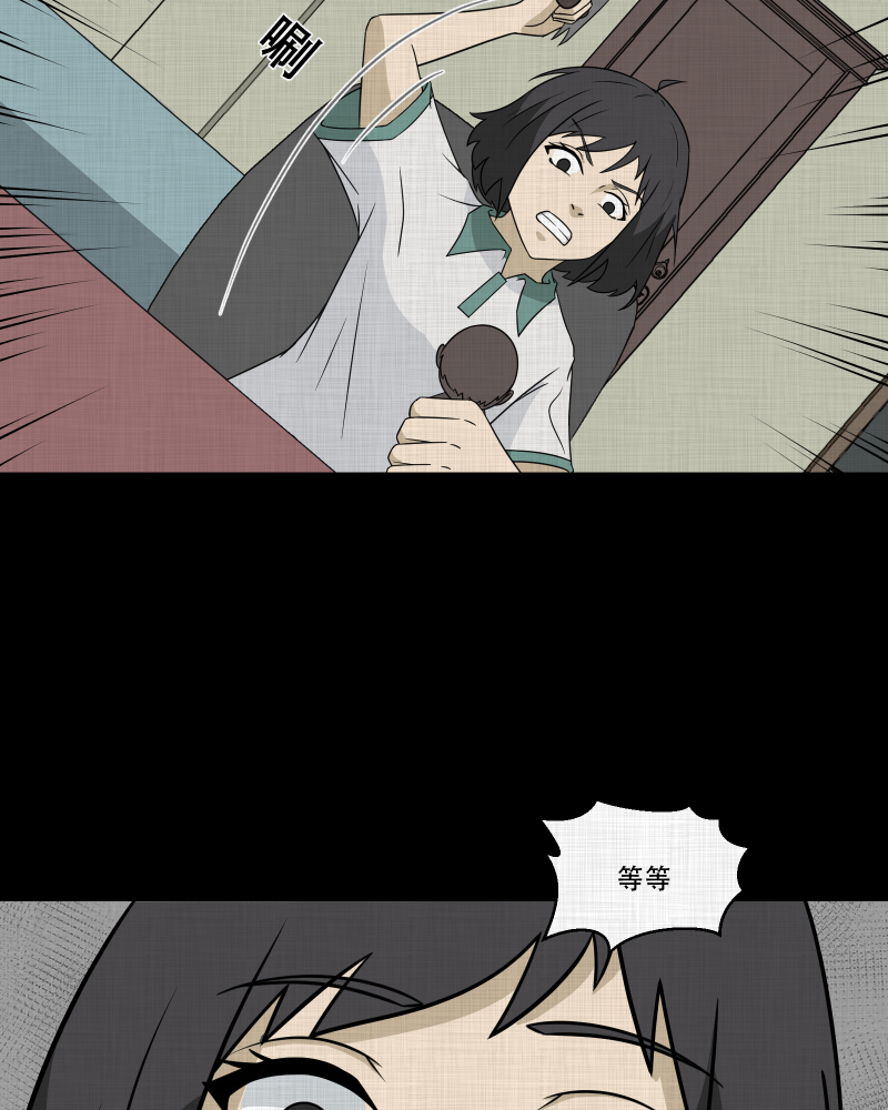 第177话 泥人（三）4