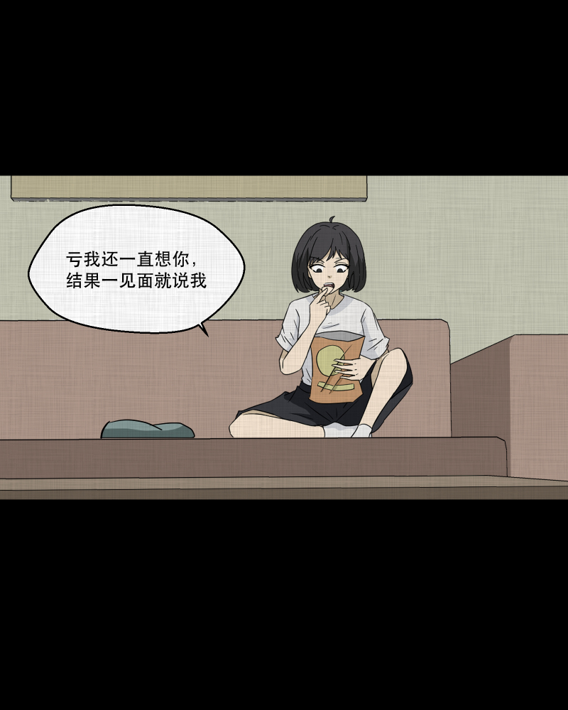 第176话 泥人（二）3