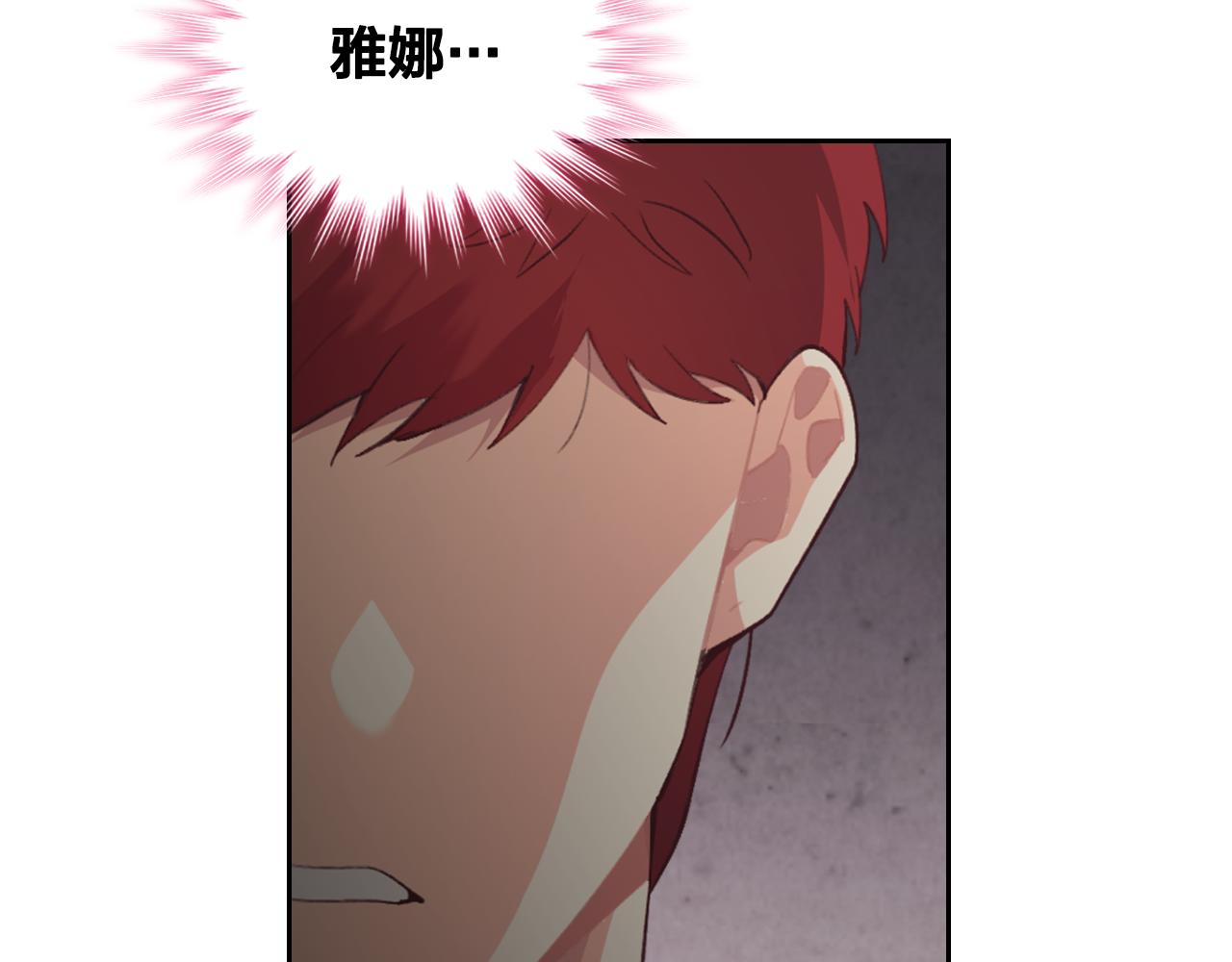 第146话 是谁先扑倒谁？3