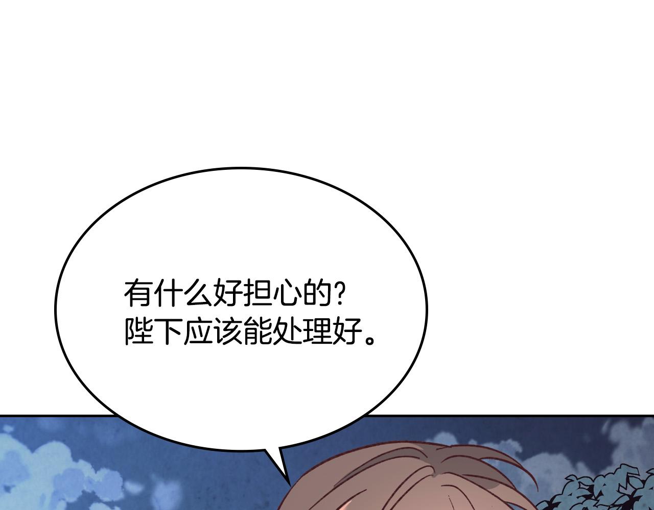 第2季完结话 终于在一起！3