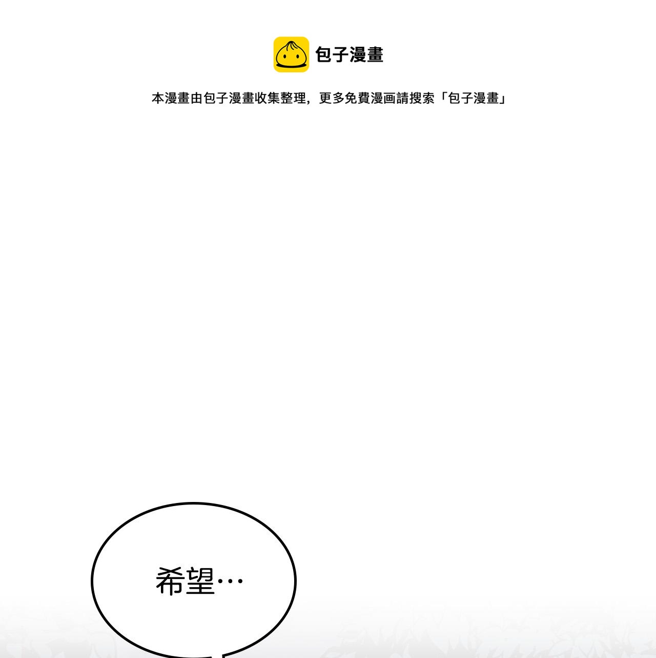 第2季完结话 终于在一起！0