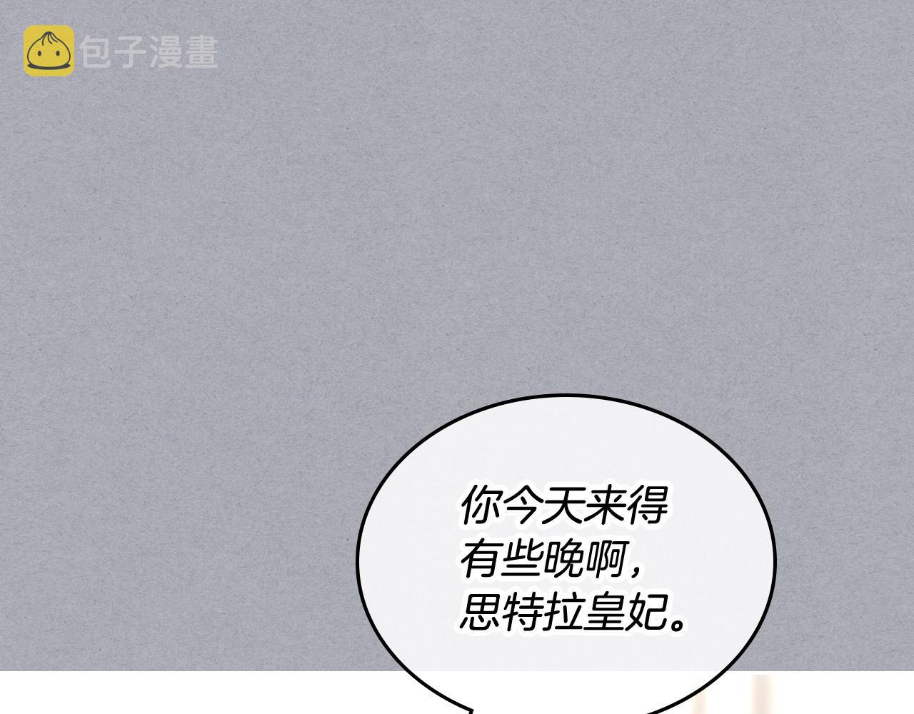 第2季完结话 终于在一起！3