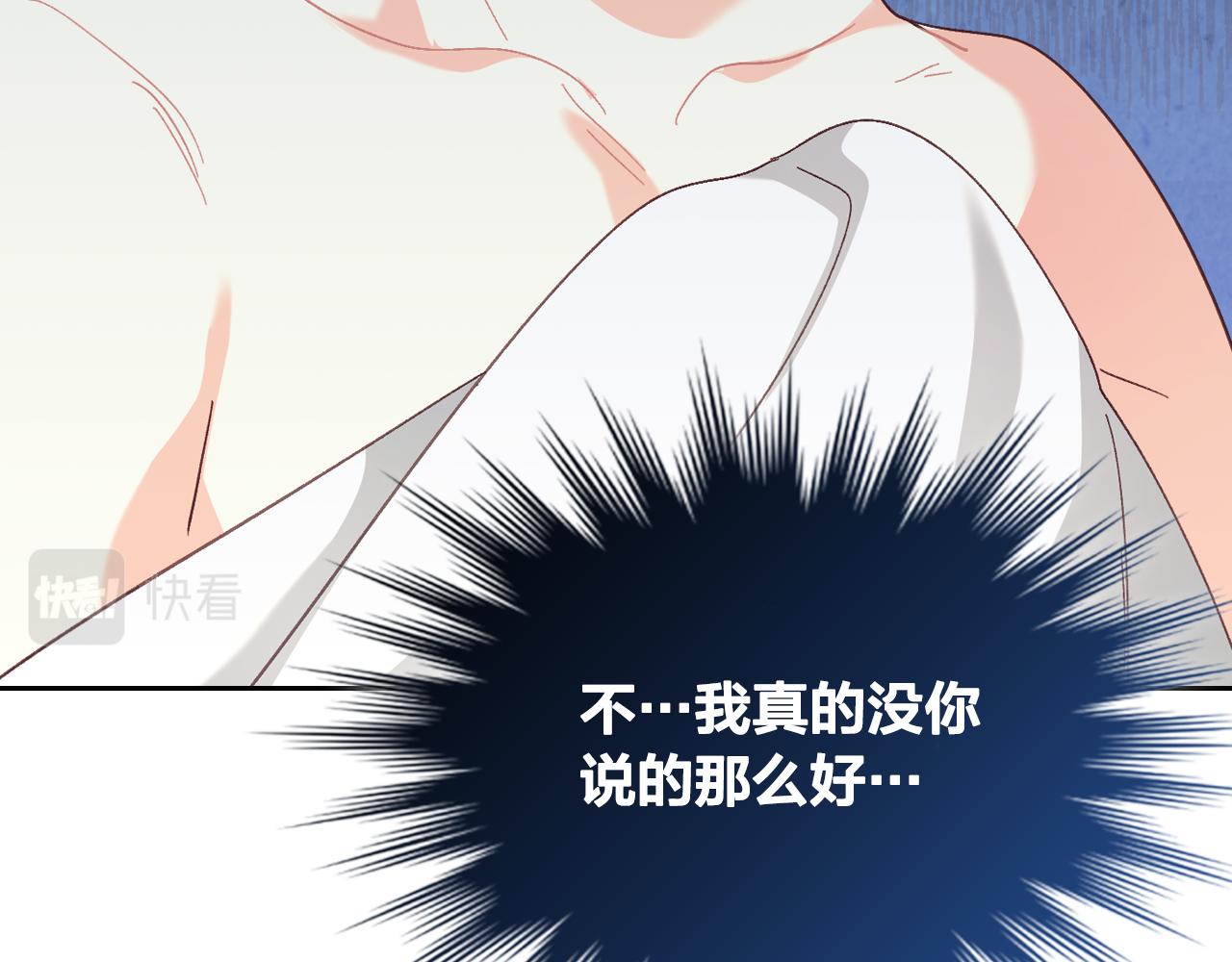 第146话 是谁先扑倒谁？0