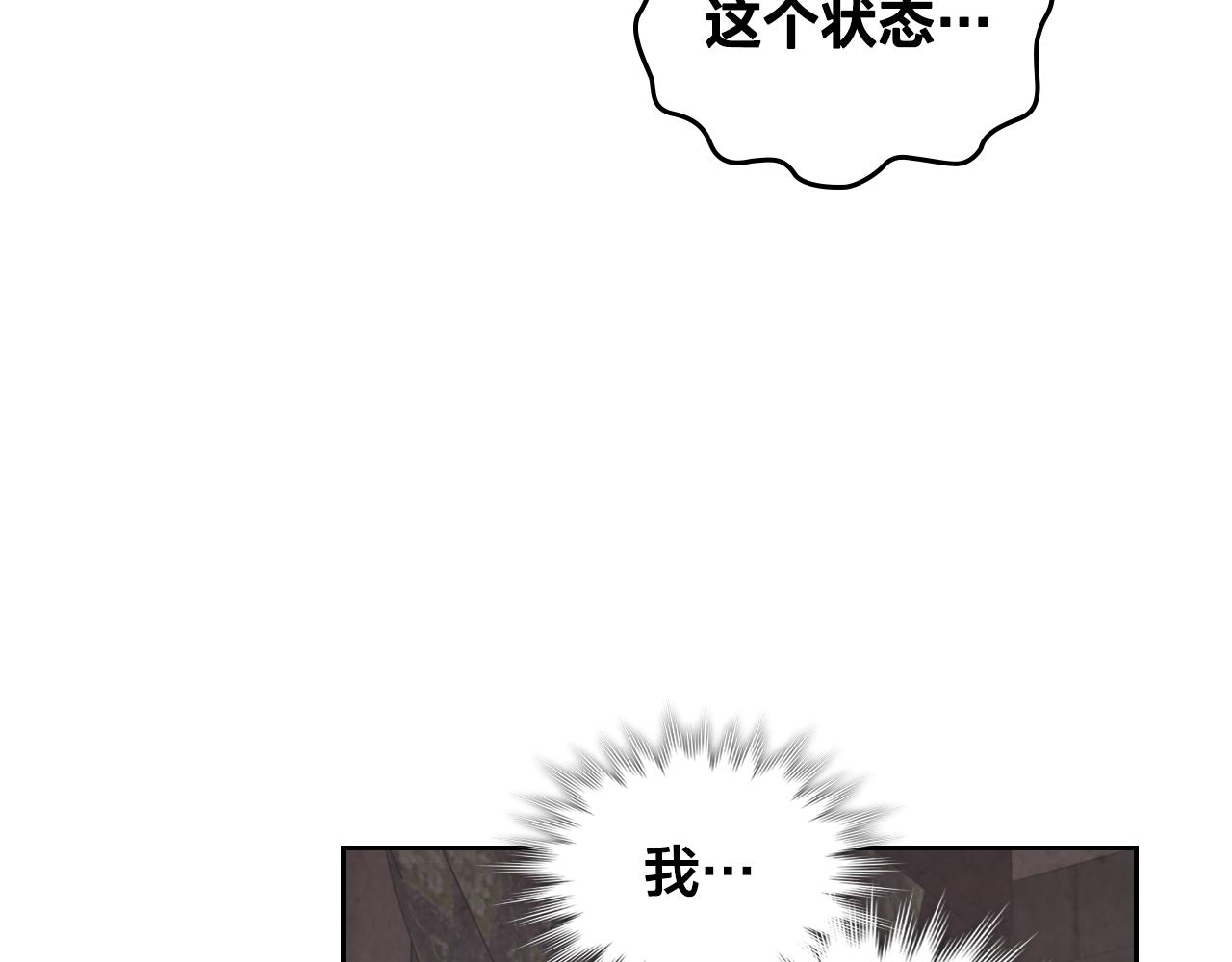 第146话 是谁先扑倒谁？0