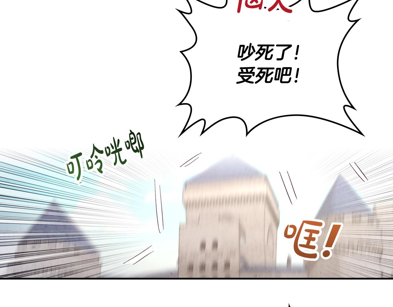 第148话 我要单身一辈子！0