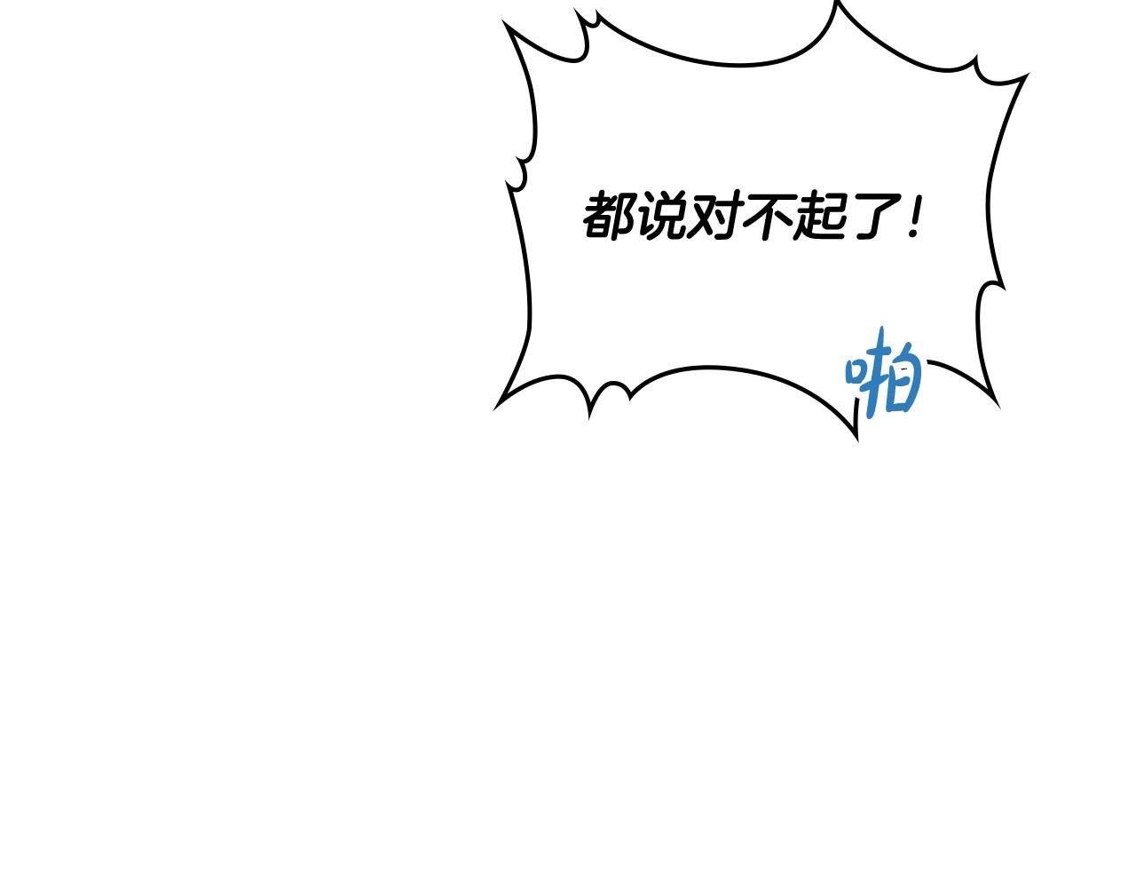 第148话 我要单身一辈子！1