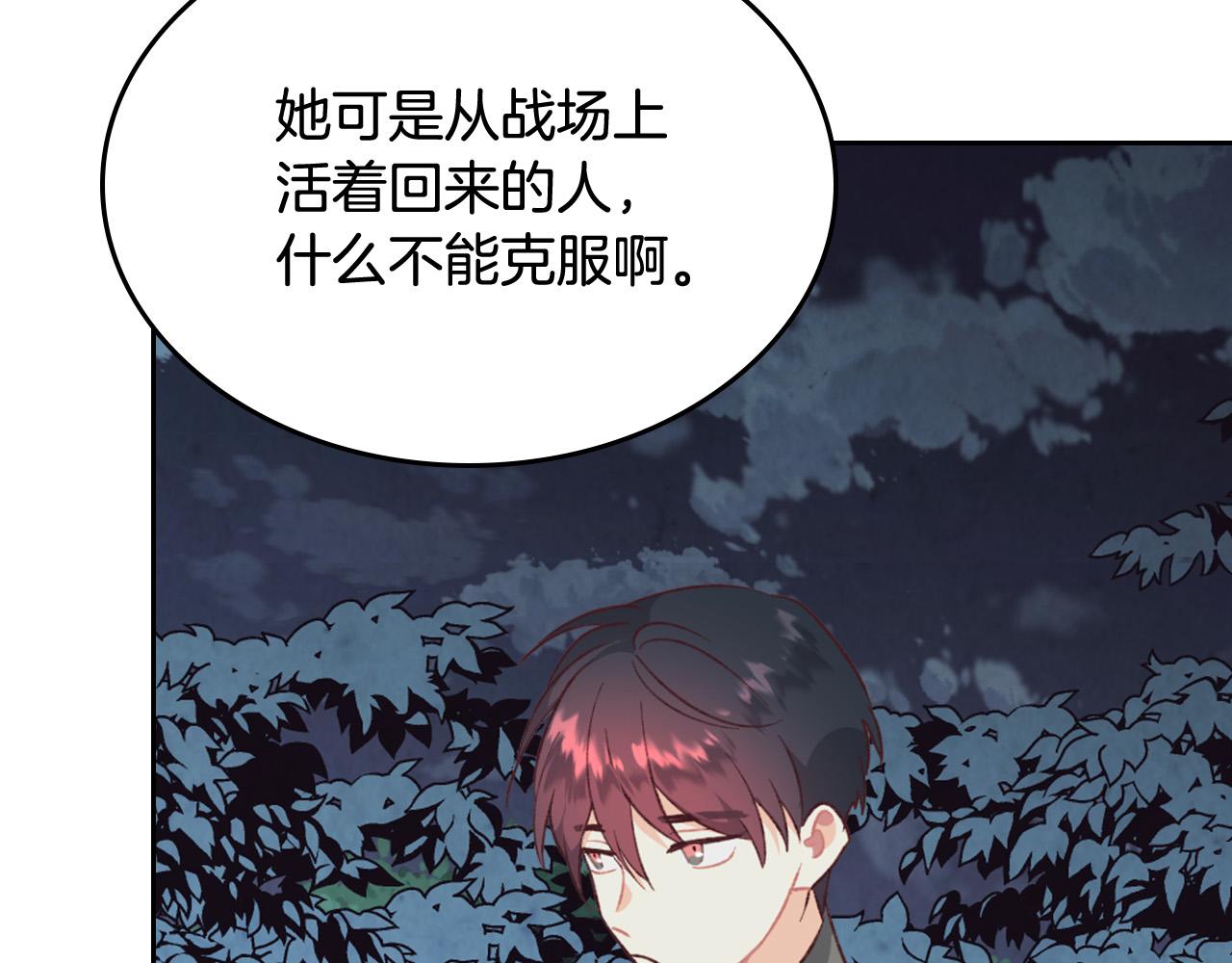 第2季完结话 终于在一起！3