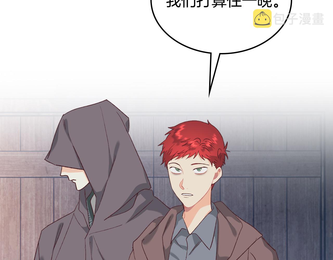 第2季完结话 终于在一起！0