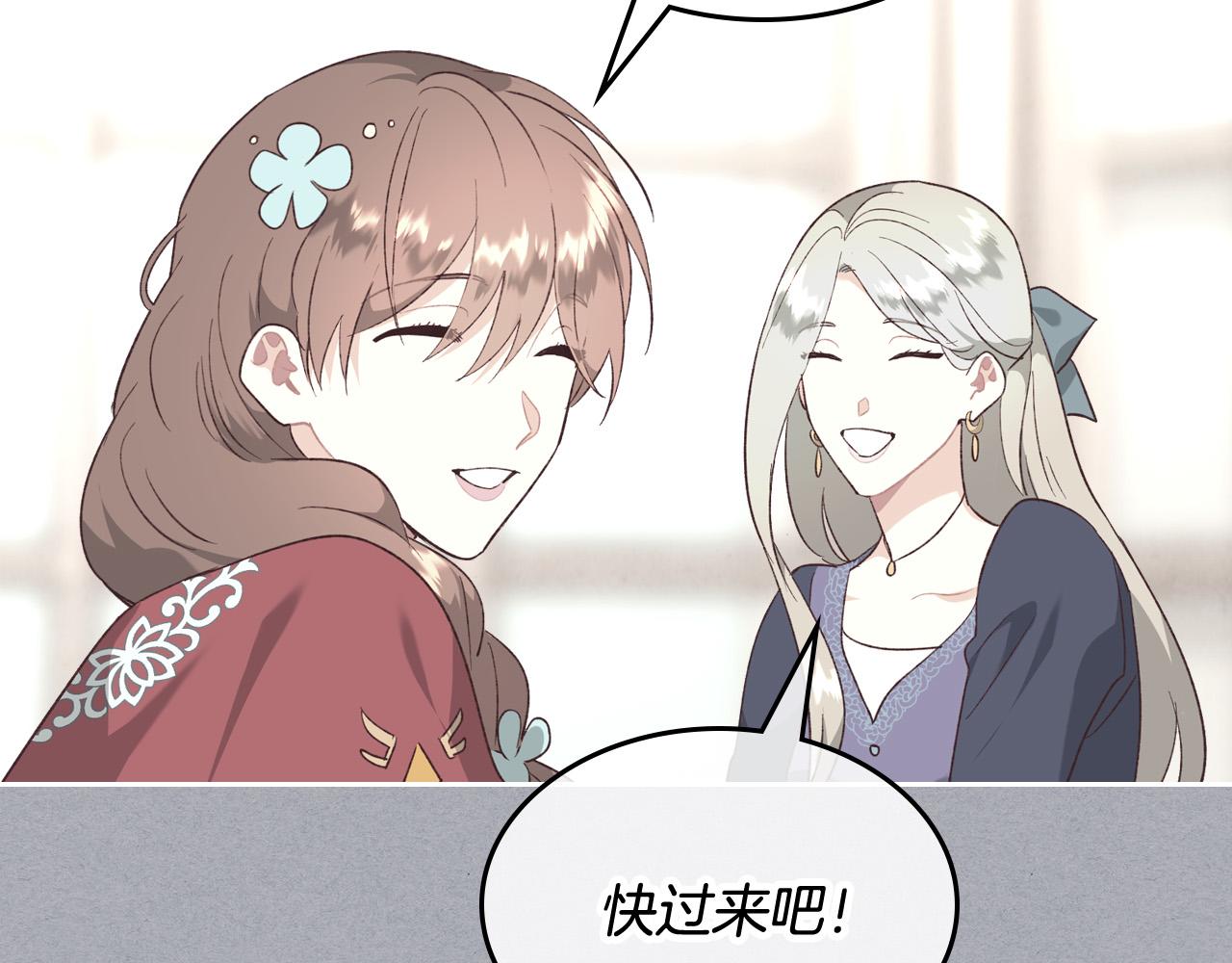 第2季完结话 终于在一起！4