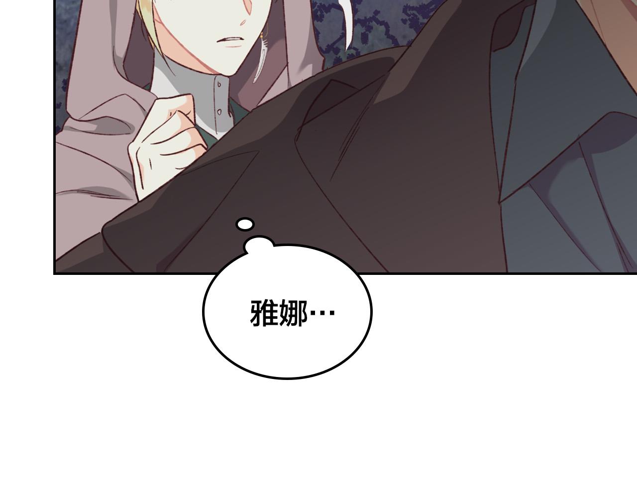 第2季完结话 终于在一起！0