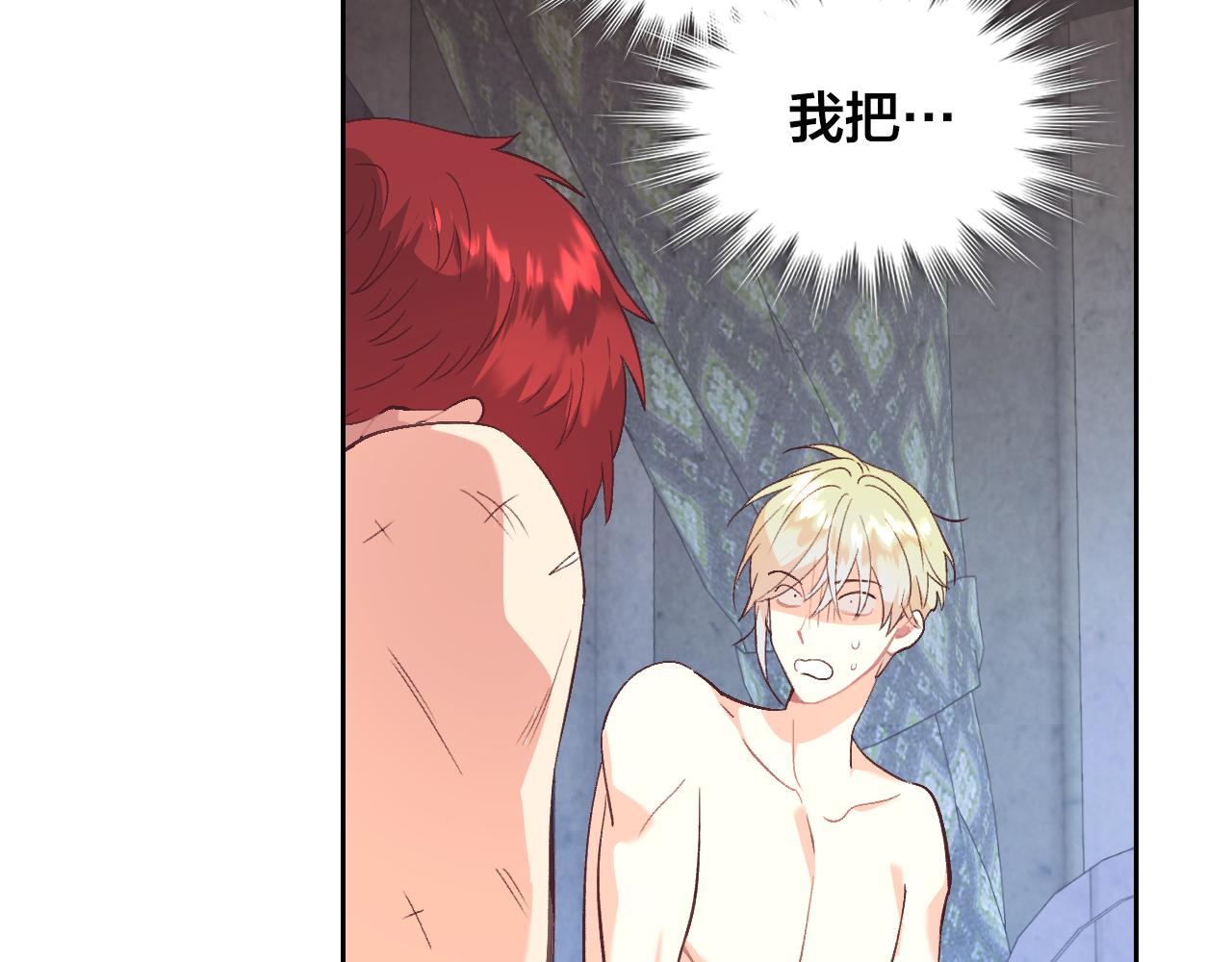 第146话 是谁先扑倒谁？1