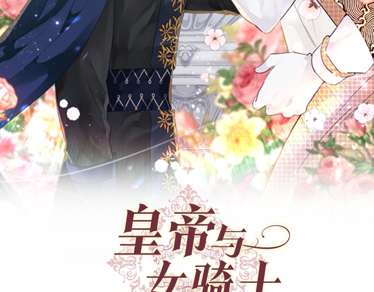 第148话 我要单身一辈子！4