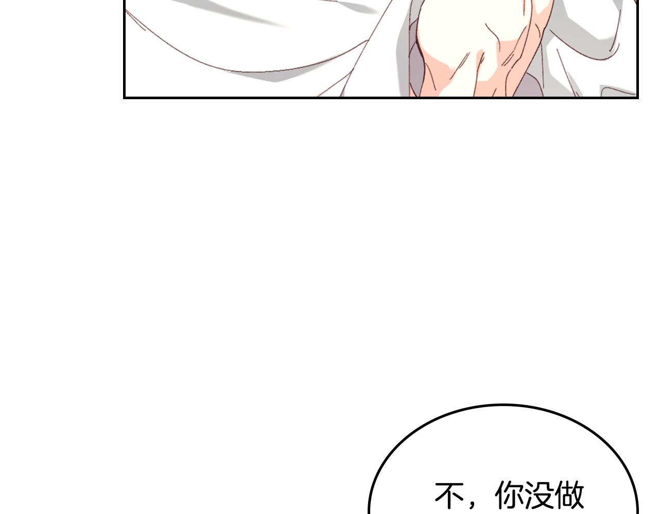 第146话 是谁先扑倒谁？4