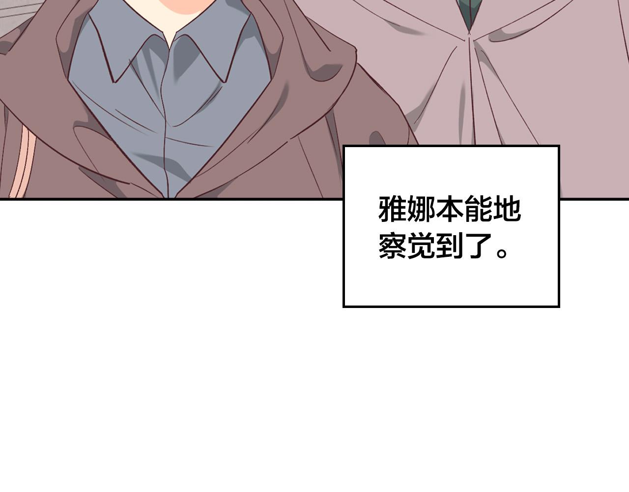 第148话 我要单身一辈子！2