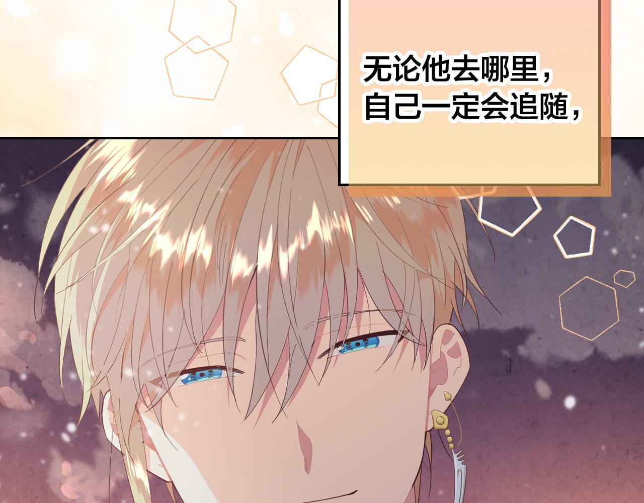 第146话 是谁先扑倒谁？3