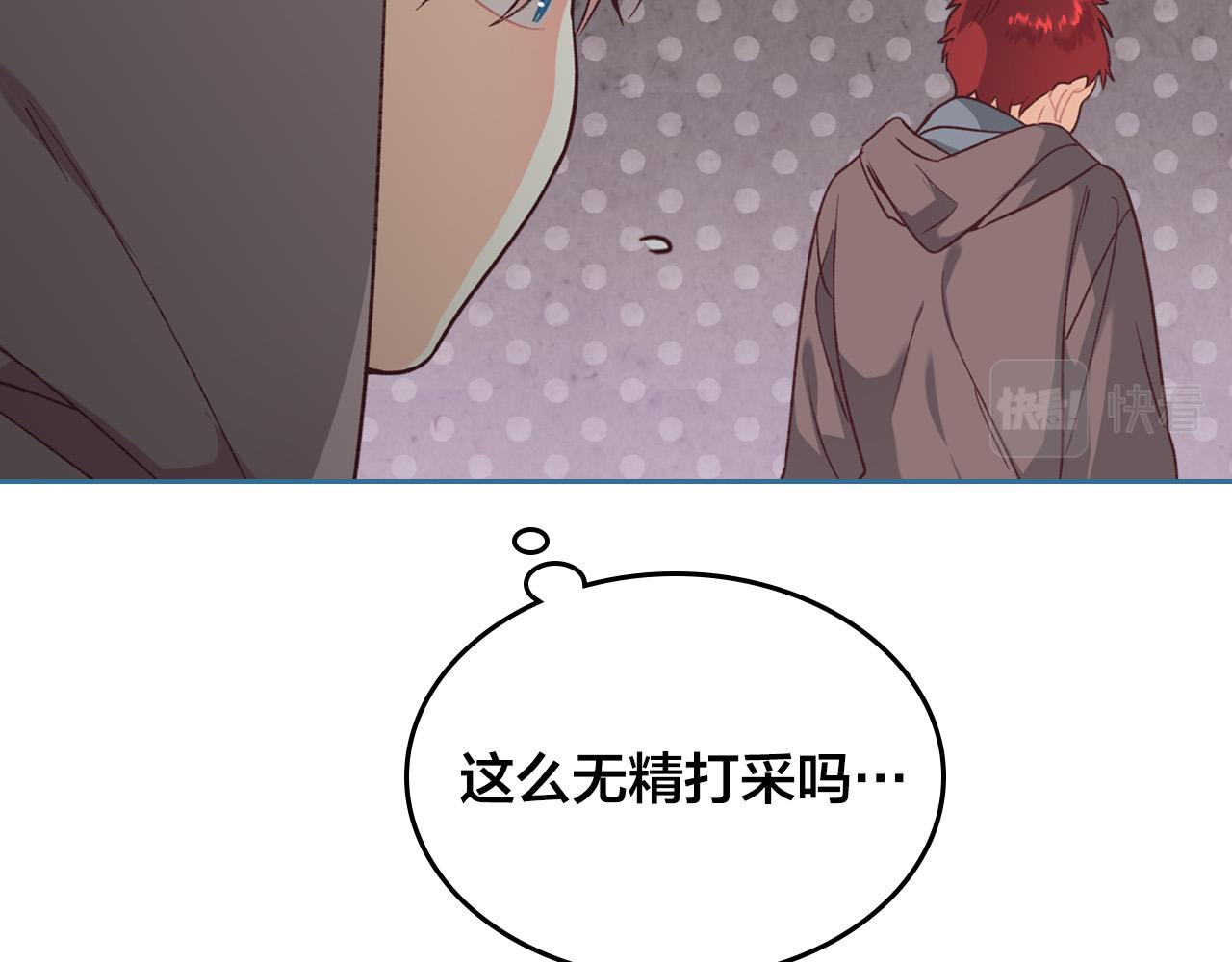 第2季完结话 终于在一起！2