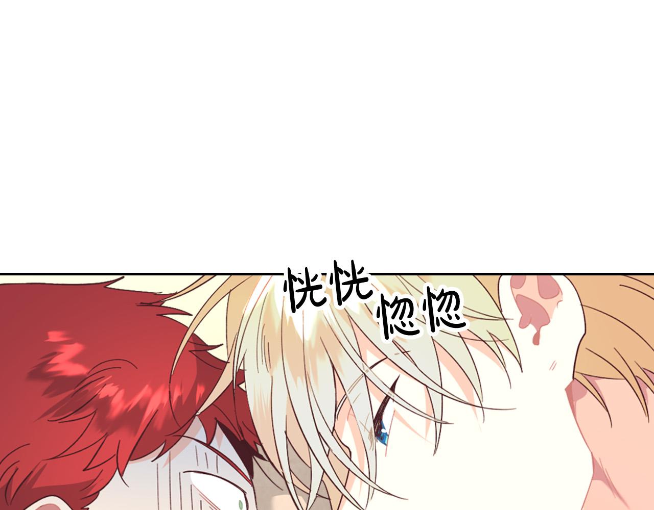 第146话 是谁先扑倒谁？4