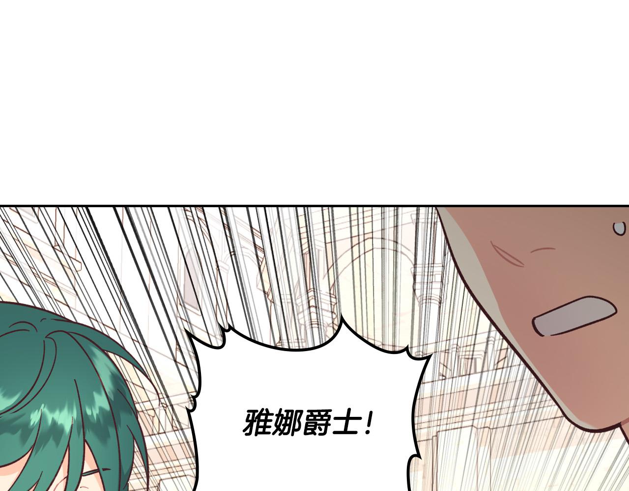 第148话 我要单身一辈子！3